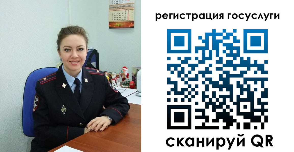 прописка для работы в Ногинске